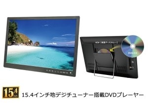 �ڿ��ʡۡ�����̵����OVERTIME���ݡ����֥�DVD�ץ졼�䡼 15.4����� �ϥǥ�����Ͽ�赡ǽ 3�Ÿ��б� HDMI����ü�� AV�����֥���° CPRM/VR�⡼���б���OT-FTD154AK�����������ɥإå�