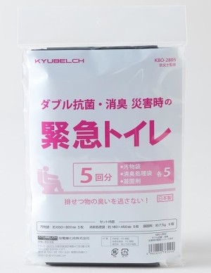 �ڿ��ʡۡ�����̵���� ���꡼�󥯥��� ���֥빳�ݡ��ý����ҳ����ζ۵ޥȥ��죵��ʬ���ɺҡ�6300009245 KBO-2805