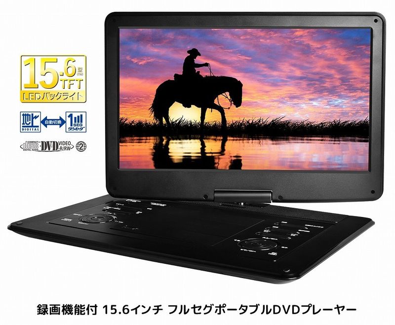 Ͽ�赡ǽ�դ� 15.6����� �ե륻���ݡ����֥�DVD�ץ졼�䡼 �֥롼�쥤���б� OT-TVD156AK OVERTIME