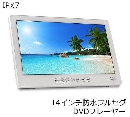 �ο��ʡ�14����� �ɿ�ե륻�����DVD�ץ졼�䡼���֥롼�쥤����ܡ�OT-WFD14TE��OVERTIME