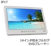 �ο��ʡ�14����� �ɿ�ե륻�����DVD�ץ졼�䡼���֥롼�쥤����ܡ�OT-WFD14TE��OVERTIME