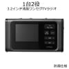 3.2վ󥻥TV 饸 OR01A-03BK A-Stage