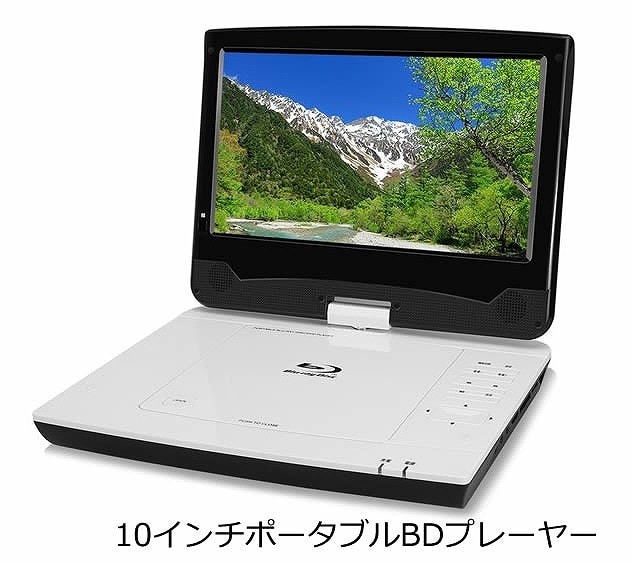 ポータブル ブルーレイディスク プレーヤー SU-10PB Amazon