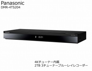�ѥʥ��˥å� 2TB 3���塼�ʡ� �֥롼�쥤�쥳������ 4�˥��塼�ʡ���¢�ǥ����� DMR-4TS204��Panasonic