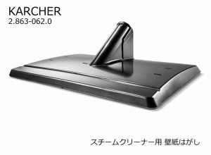 οʥȥåȡϡҥ㡼 2.863-062.0९꡼ʡѥ꡼ ɻϤKARCHER 