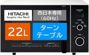 ��Ω �Żҥ�� 22L ����������(60Hz) ������ơ��֥� LED�����ޡ�ɽ�� HMR-ET22-Z6 