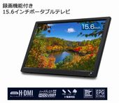 3�Ÿ��б���15.6�����Ͽ�赡ǽ�դ��ݡ����֥�ƥ�ӡ�OT-CT156TE���ݡ����֥�TV��OVERTIME