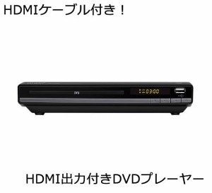 HDMIü���դ� DVD�ץ졼�䡼��HDMI�����֥���°��ASD-212KH BD���б����֥롼�쥤���б�������������arwin