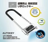 ����ǧ�ڡ������ɻ�U�����å�������AUTOKEYU6
