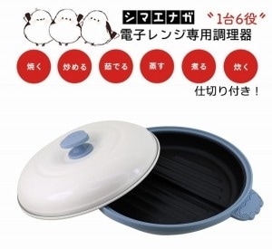 chef������������ޥ��ʥ���󥸥ѥ���ڤ��դ����Żҥ��Ĵ����Żҥ�����ѡ������ߥ֥롼��70227