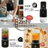 ɹåҥݥ졼 ư 2in1 ɹ  ߥ HDL-7431 ֥å ڲ졦ΥԲġ