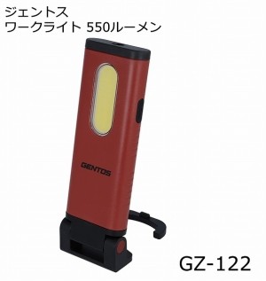 ������ȥ������ż�LED����饤�ȡ�550�롼��󡡺������Ganz��GZ-122��GENTOS