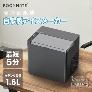 ��®��ɹ�����������������᡼������RM-230H��ROOMMATTE