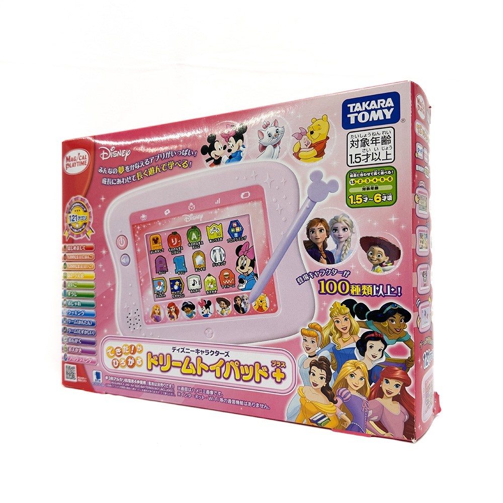 タカラトミー マジカルプレイタイム できた！がひろがる ドリームトイ