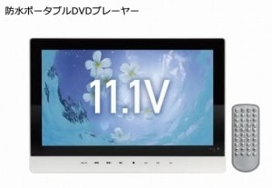 ̤ʡϡ11.1ɿݡ֥DVDץ졼䡼ɿݡ֥˥PDVD-W111M-WH