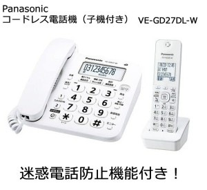 �ѥʥ��˥å������������ɻߵ�ǽ�դ����õ� �����ɥ쥹���õ��ҵ��դ���VEGD27DL-W��Panasonic