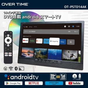 14�������DVD���android���ޡ��ȥƥ�ӡ�OT-PSTD14AK��OVERTIME�����ޡ���TV