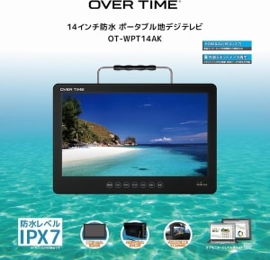 14�������Ͽ�赡ǽ��ܡ��ɿ�ݡ����֥�ƥ�ӡ��ֺ��б���OT-WPT14AK��OVERTIME