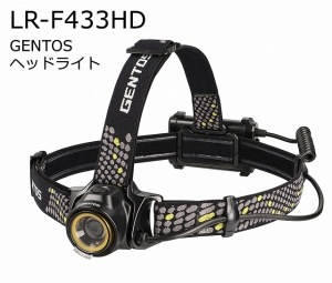 ������ȥ���LED�إåɥ饤�ȡ�LR-F433HD��360�롼��󡡥ϥ��֥�å��Ÿ���GENTOS