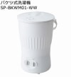 οʥȥåȡϡХļSP-BKWM01-WWۥ磻ȥå塡Simplus