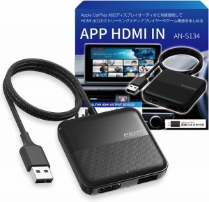 KEIYO APP HDMI IN HDMI出力の地デジチューナー TV Stick ゲーム機器を
