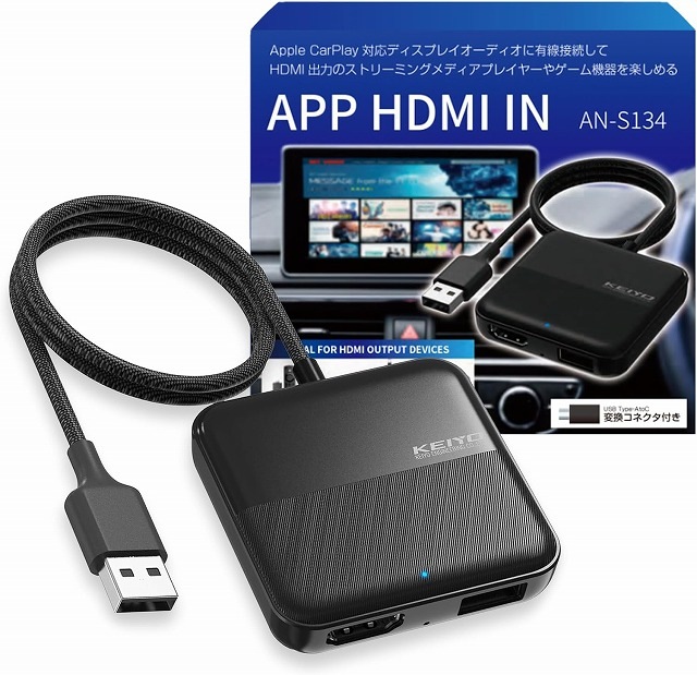 KEIYO APP HDMI IN HDMI出力の地デジチューナー TV Stick ゲーム機器を