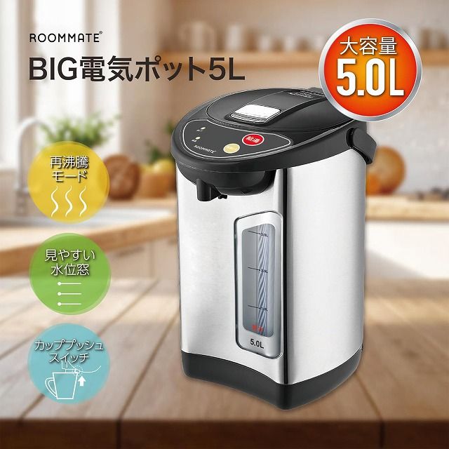 BIG��5L�ŵ��ݥåȡ���ư�ݥåȡ�RM-242H��ROOMMATE