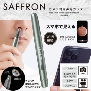 SAFFRON��������դ�ɡ�ӥ��å�����HDL-0372��HIRO