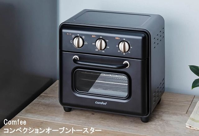 値下　新品未開封comfeeCF-DE109-BK コンパクトオーブントースター Comfee コンベクションオーブントースター 10L CF-DE109-BK ブラック