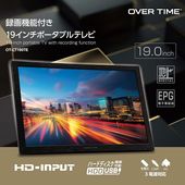 19�������Ͽ�赡ǽ�դ����ݡ����֥�ƥ�ӡ��ݡ����֥�TV��3�Ÿ��б���OT-CT190TE��OVERTIME
