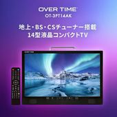 新品】【送料無料】 TEES ティーズネットワーク 19V型 地上デジタル