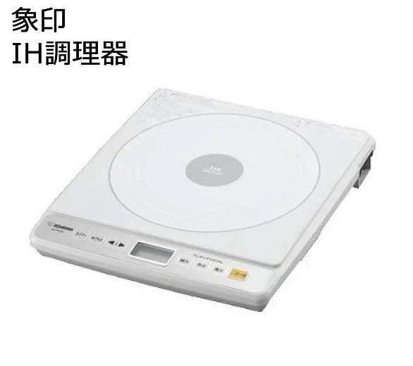 �ݰ���IHĴ���EZ-HF26-HC���饤�ȥ��졼��ZOJIRUSHI