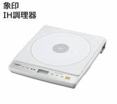 �ݰ���IHĴ���EZ-HF26-HC���饤�ȥ��졼��ZOJIRUSHI