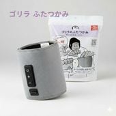 お湯を使わない！ SIS 遠赤外線足湯器 ぽかぽか足HOT ZL-001S