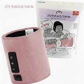 お湯を使わない！ SIS 遠赤外線足湯器 ぽかぽか足HOT ZL-001S