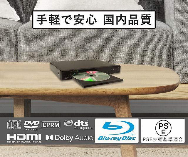 �����˥����֥롼�쥤�ǥ������ץ졼�䡼��WSB-SH820