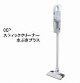 �ο��ʥ����ȥ�åȡϡ�CCP�����ƥ��å����꡼�ʡ� ��֤��ץ饹���ۥ磻�ȡ�CM-AC24-WH�����������ԡ�