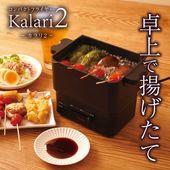 ���󥳡�������ѥ��ȥե饤�䡼�������2��KRAR25SBK���ŵ��ե饤�䡼��TAHNKO