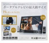 50V型 地上/BS/CSデジタル フルハイビジョン液晶テレビ LE-5040TSⅡ