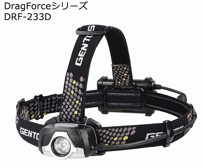 GENTOS��LED�إåɥ饤�ȡ�DragForce/�ɥ饰�ե��������꡼����DRF-233D��������ȥ���480�롼���