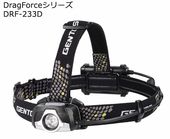 GENTOS��LED�إåɥ饤�ȡ�DragForce/�ɥ饰�ե��������꡼����DRF-233D��������ȥ���480�롼���
