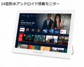 �Τۤܿ��ʡϡ�14������ɿ�android��ܥ�˥���������ɥ����ɡ�VLMN-01W���ۥ磻��