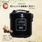 SIS ディスプレイクーラー ショーケース冷蔵庫 容量40L 右開き