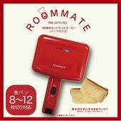 SIS ディスプレイクーラー ショーケース冷蔵庫 容量40L 右開き
