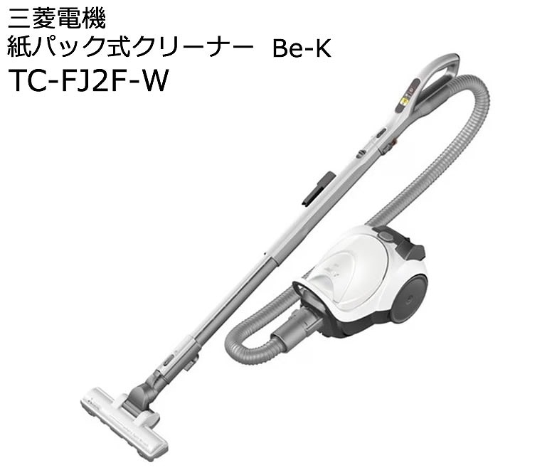 ��ɩ�ŵ�����ѥå������꡼�ʡ���Be-K/�ӥ�����TC-FJ2F-W�����㥤�ˡ��ۥ磻�ȡ���ѥå����ݽ�����MITSUBISHI
