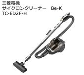 パナソニック 紙パック式掃除機 キャニスター型クリーナー MC-PK21G-N