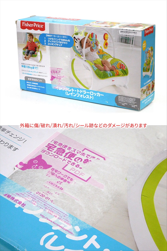 �����/̤�����ʡۥե��å��㡼�ץ饤�� ����ե���ȡ��ȥɥ顼���å��� �쥤��ե��쥹�� DMR89