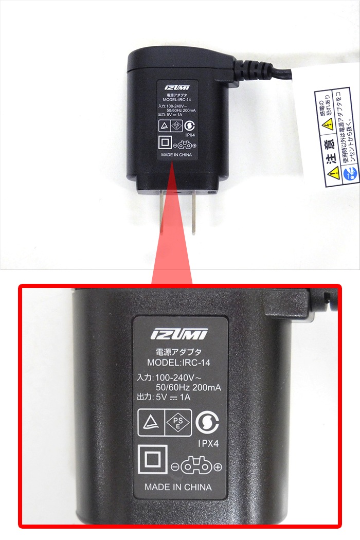 IZUMI �ޥ����륤���� �������������С� 4��� ���롼�ߥ󥰥��꡼�� A-DRIVE �֥�å� IZF-V759-K ���롼�ߥ󥰥ȥ�ޡ������������ ����Ϥ����б�