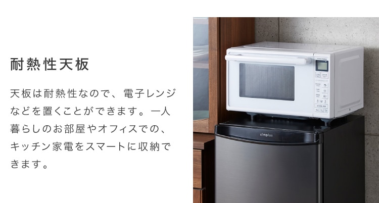 ��Ÿ�������ʡ�Simplus ����ץ饹 1�ɥ���¢�� 45L ����굡ǽ�դ� �᥿��å��֥�å� SP-47L1-BM ξ�����б� ��ɹ���դ� ��Ǯ��ŷ�� ����Ĵ��������ڲ��졦Υ��������Բġ�