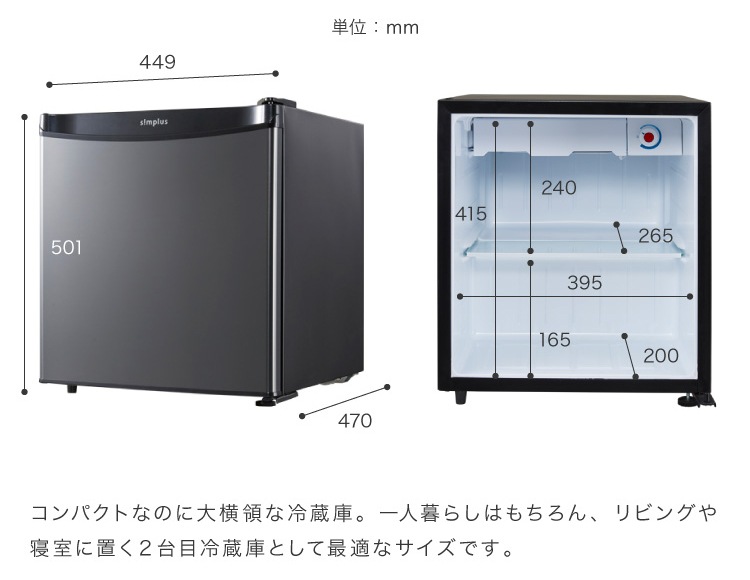 ��Ÿ�������ʡ�Simplus ����ץ饹 1�ɥ���¢�� 45L ����굡ǽ�դ� �᥿��å��֥�å� SP-47L1-BM ξ�����б� ��ɹ���դ� ��Ǯ��ŷ�� ����Ĵ��������ڲ��졦Υ��������Բġ�